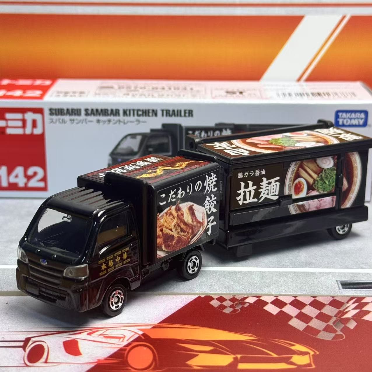 Takara Tomy Tomica Long Type N - Kitchen Gadgets Kids reseña y precio