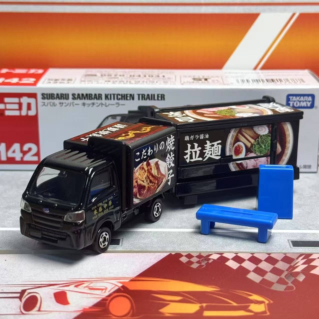 Takara Tomy Tomica Long Type N - Kitchen Gadgets Kids reseña y precio